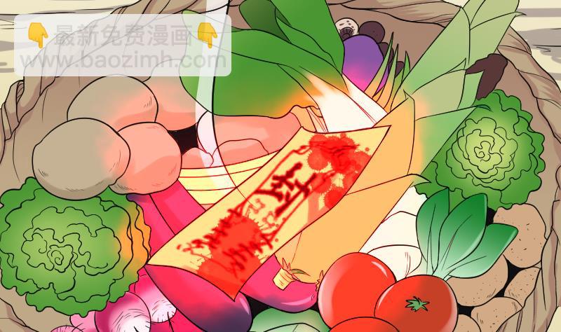 剃頭匠 - 第46話 八百里驕 1(2/2) - 3