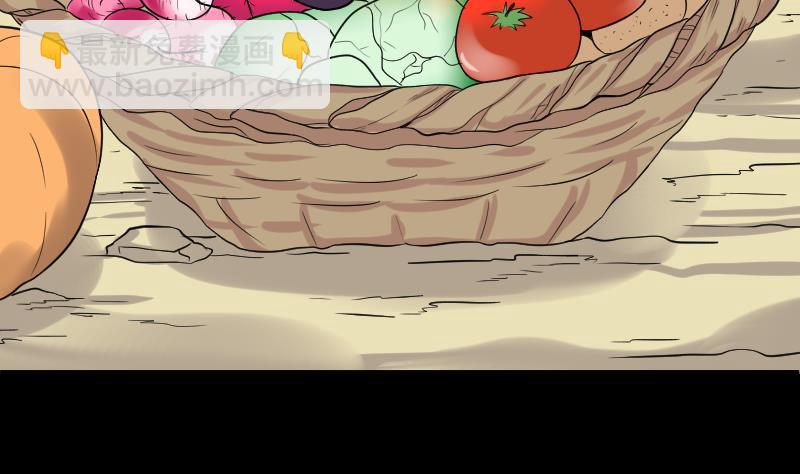 剃頭匠 - 第46話 八百里驕 1(2/2) - 4