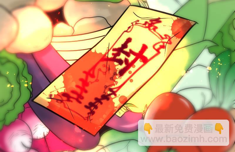 剃頭匠 - 第46話 八百里驕 1(2/2) - 5