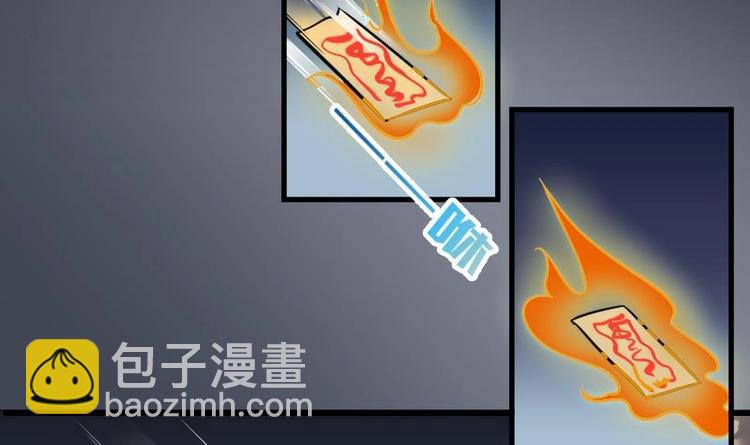 剃头匠 - 第6话 鸡鸣狗盗术 3 - 7