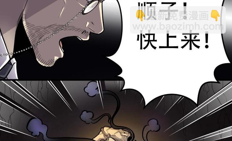剃头匠 - 第6话 鸡鸣狗盗术 3 - 7