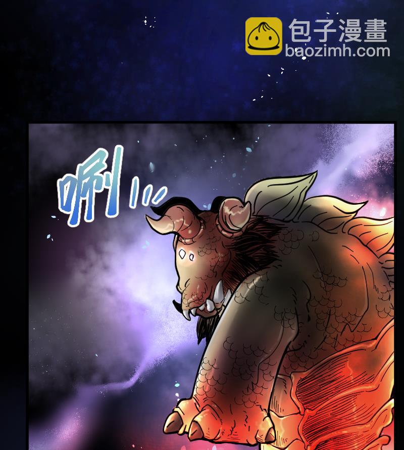 剃头匠 - 第48话 八百里骄 3(1/2) - 3