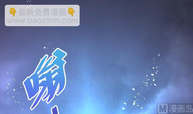 剃头匠 - 第50话 八百里骄 5(1/2) - 3