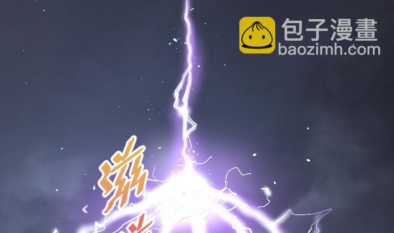 剃头匠 - 第50话 八百里骄 5(1/2) - 2