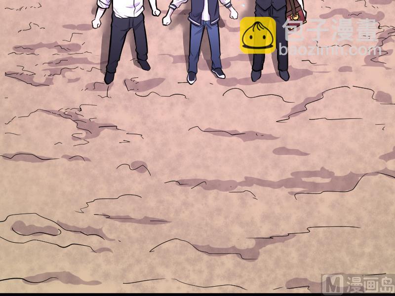 剃头匠 - 第50话 八百里骄 5(1/2) - 6