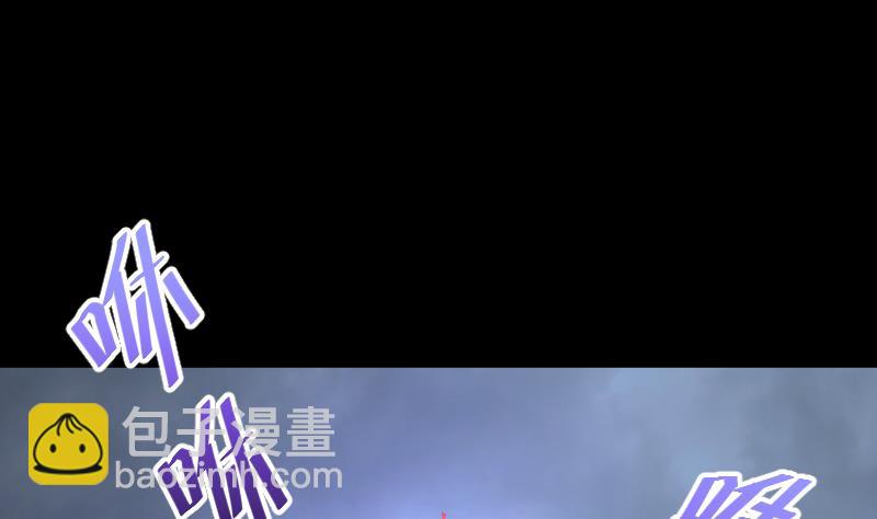 剃头匠 - 第50话 八百里骄 5(1/2) - 2