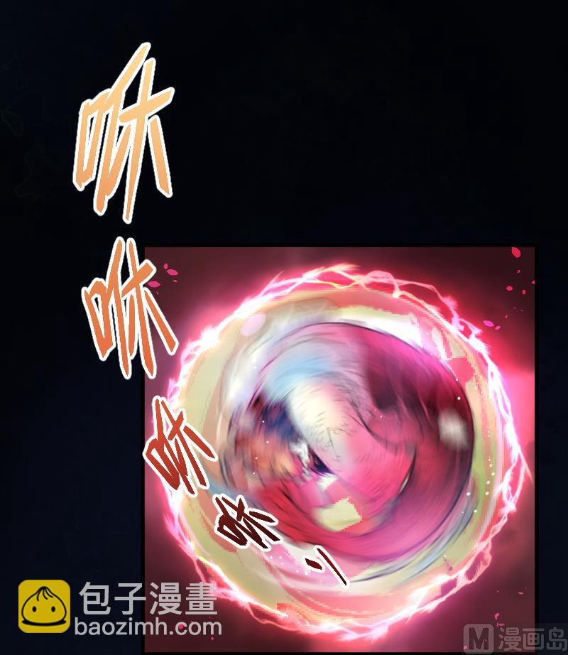 剃头匠 - 第50话 八百里骄 5(1/2) - 7