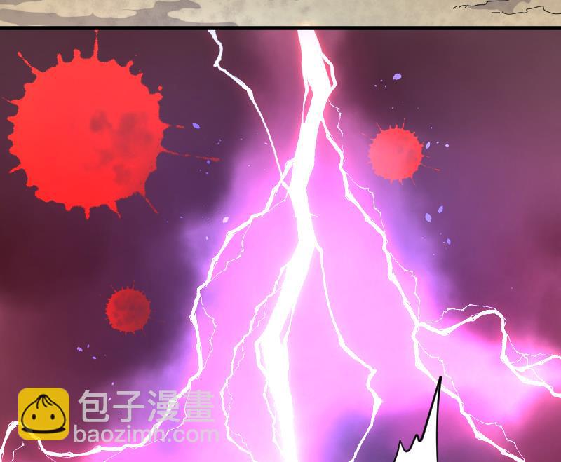 剃头匠 - 第50话 八百里骄 5(1/2) - 5