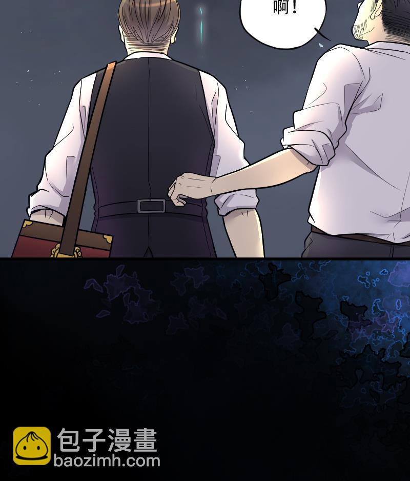 剃頭匠 - 第50話 八百里驕 5(2/2) - 2