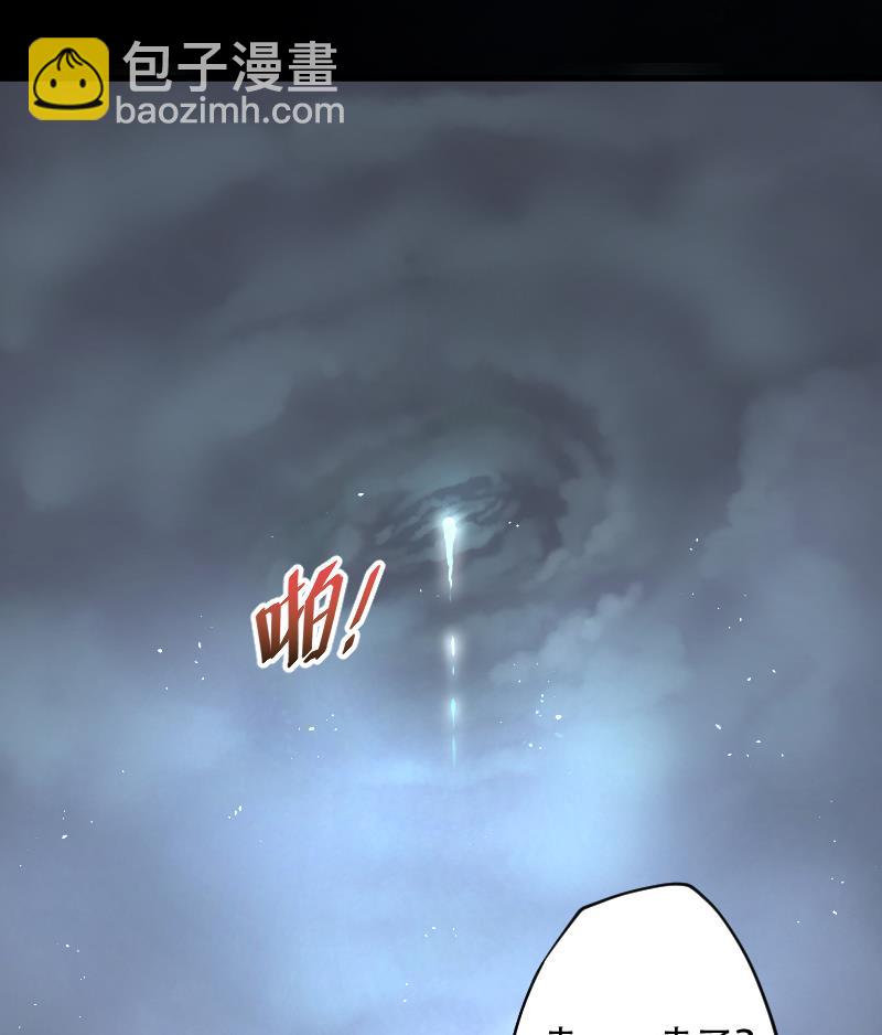 剃頭匠 - 第50話 八百里驕 5(2/2) - 3