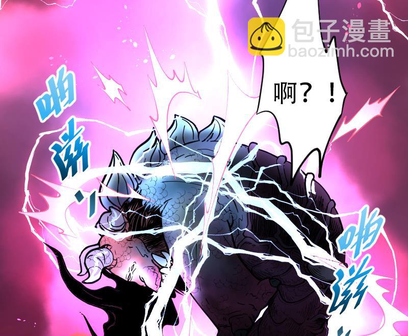 剃头匠 - 第50话 八百里骄 5(1/2) - 6