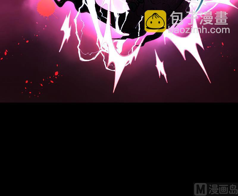 剃头匠 - 第50话 八百里骄 5(1/2) - 7