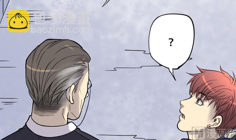 剃头匠 - 第52话 刺血术 1(1/2) - 2