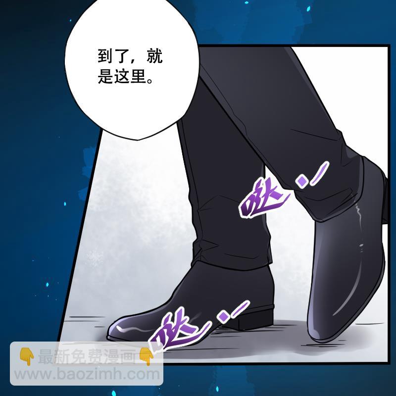 剃头匠 - 第52话 刺血术 1(1/2) - 6