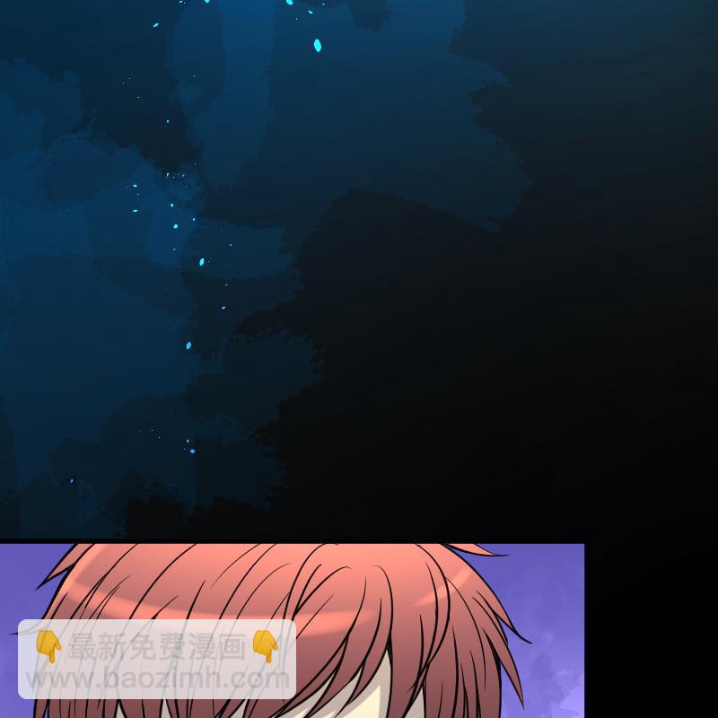 剃头匠 - 第52话 刺血术 1(1/2) - 7