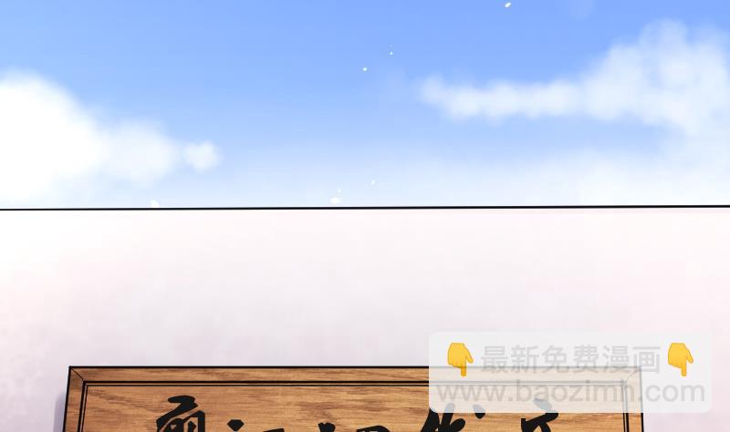 剃头匠 - 第52话 刺血术 1(1/2) - 2