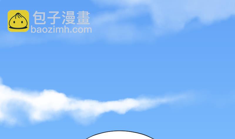 剃头匠 - 第52话 刺血术 1(1/2) - 2