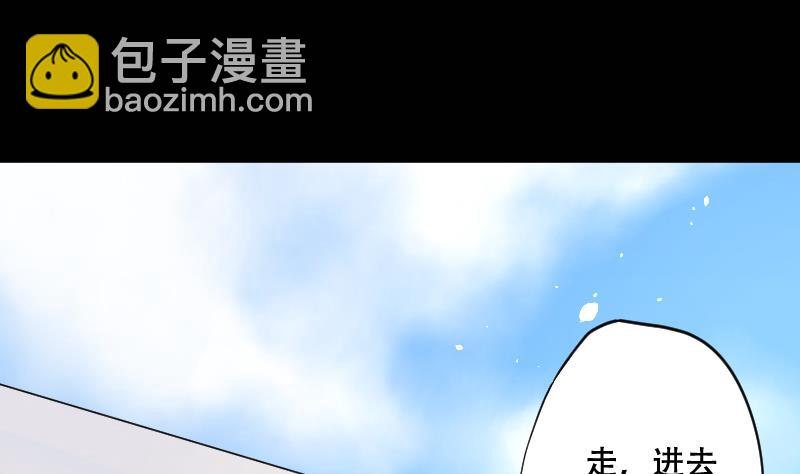 剃头匠 - 第52话 刺血术 1(1/2) - 6