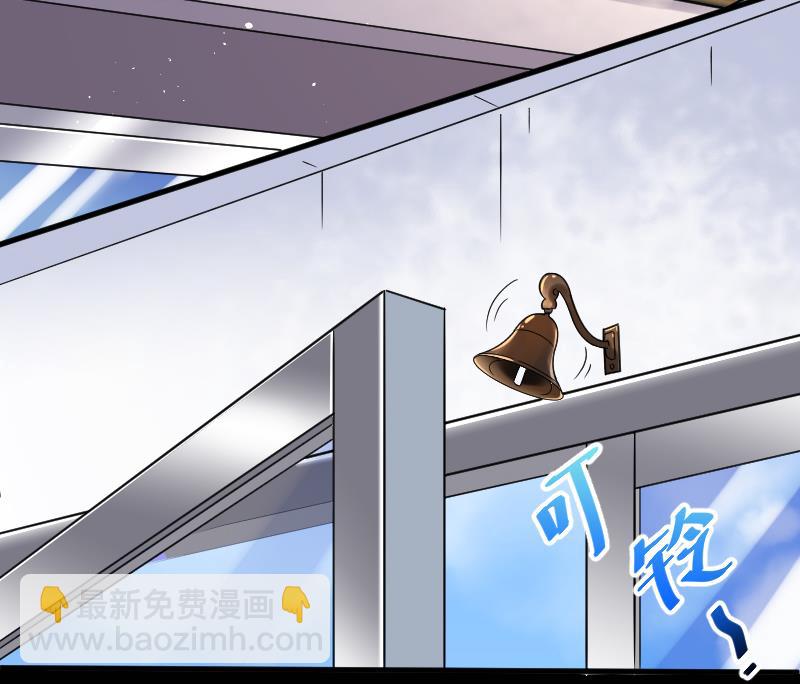 剃头匠 - 第52话 刺血术 1(1/2) - 8