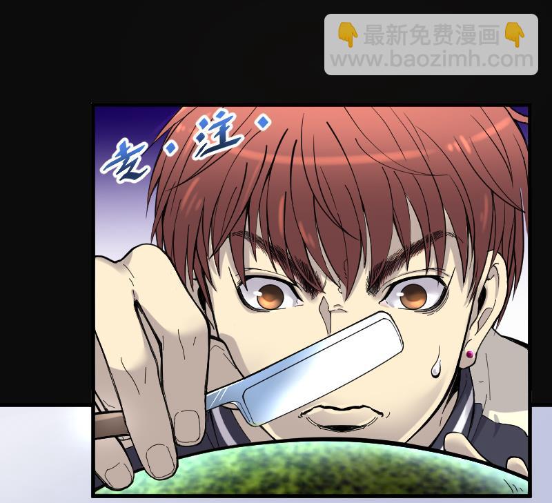 剃頭匠 - 第52話 刺血術 1(2/2) - 2