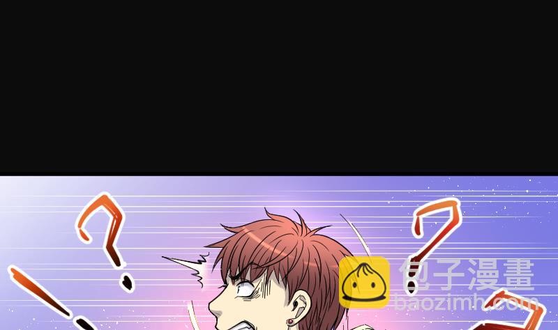 剃頭匠 - 第52話 刺血術 1(2/2) - 5