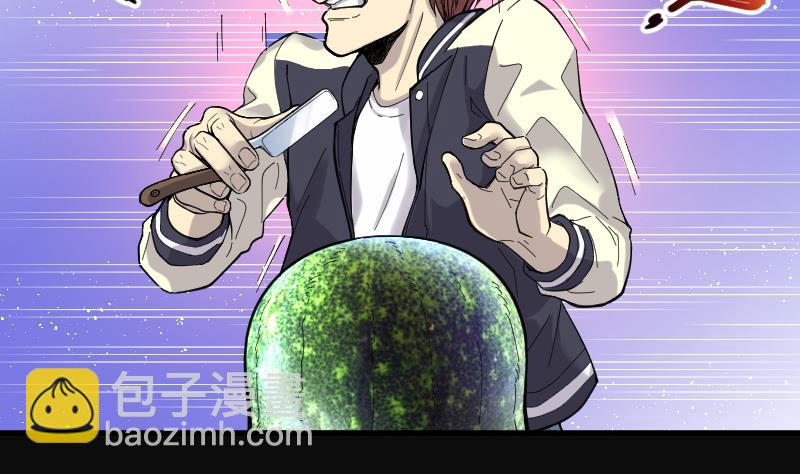 剃頭匠 - 第52話 刺血術 1(2/2) - 1