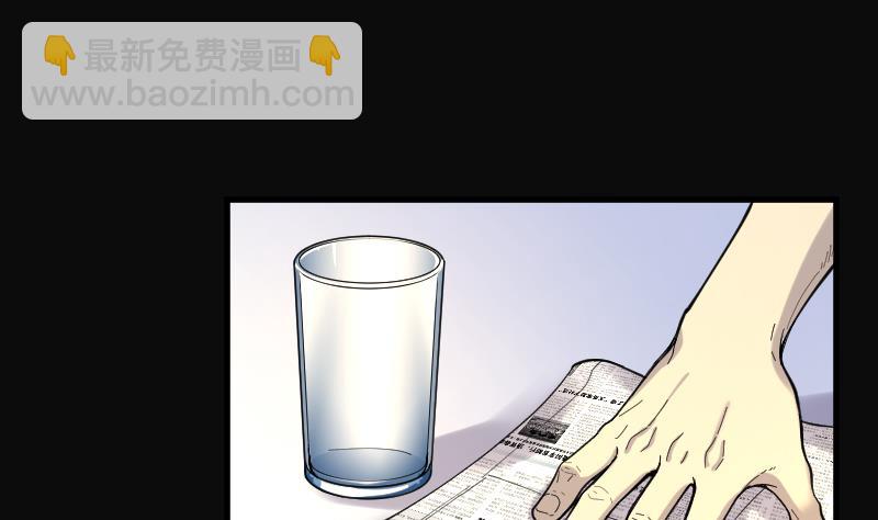 剃頭匠 - 第52話 刺血術 1(2/2) - 1