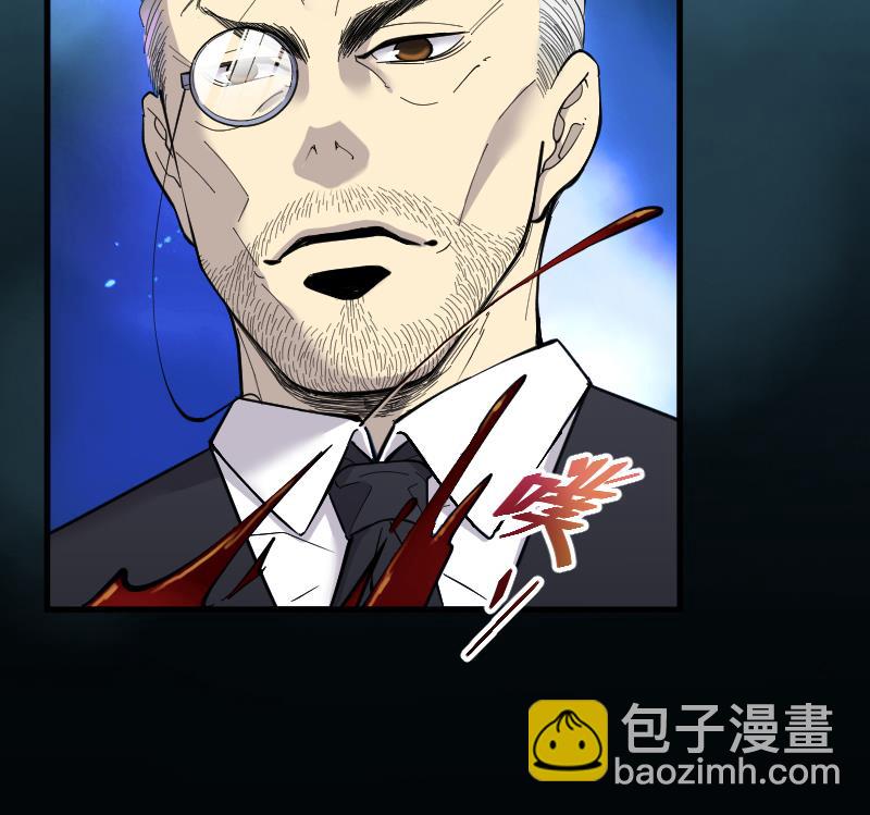 剃头匠 - 第54话 刺血术 3(1/2) - 3