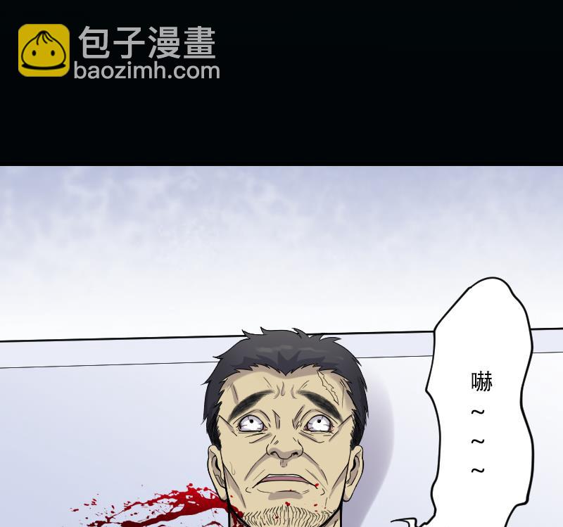 剃头匠 - 第54话 刺血术 3(1/2) - 4
