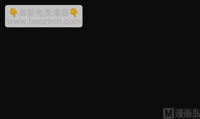 剃头匠 - 第54话 刺血术 3(1/2) - 8