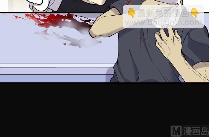 剃头匠 - 第54话 刺血术 3(1/2) - 6