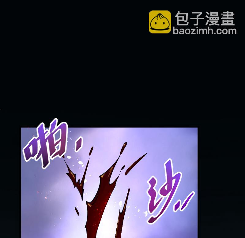 剃头匠 - 第54话 刺血术 3(1/2) - 5