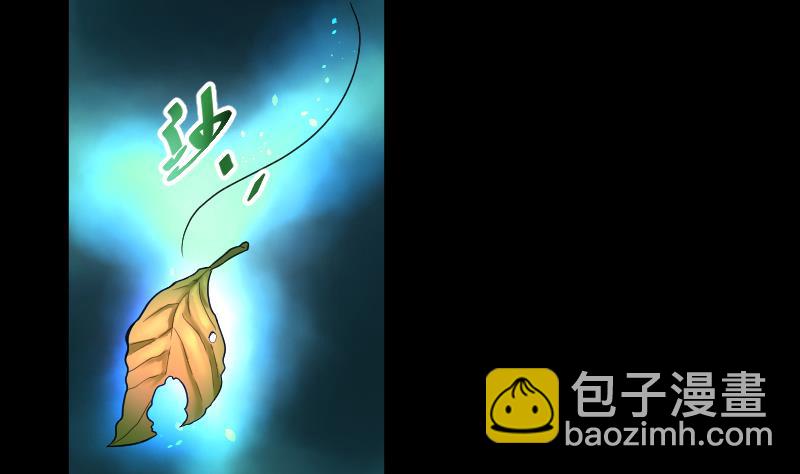 剃头匠 - 第56话 养阴棺 1(1/2) - 3