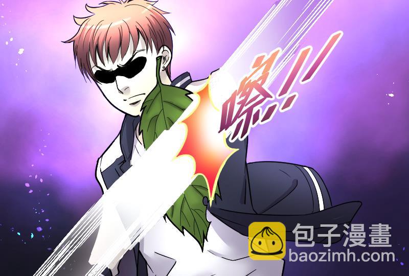 剃头匠 - 第56话 养阴棺 1(1/2) - 6