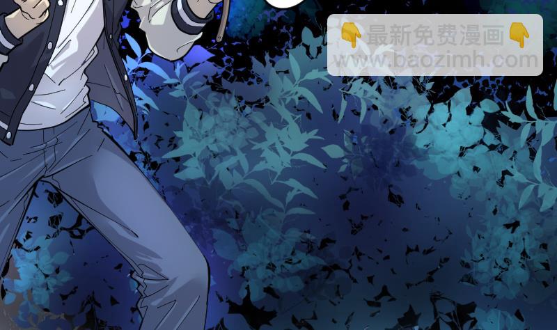 剃头匠 - 第56话 养阴棺 1(1/2) - 1