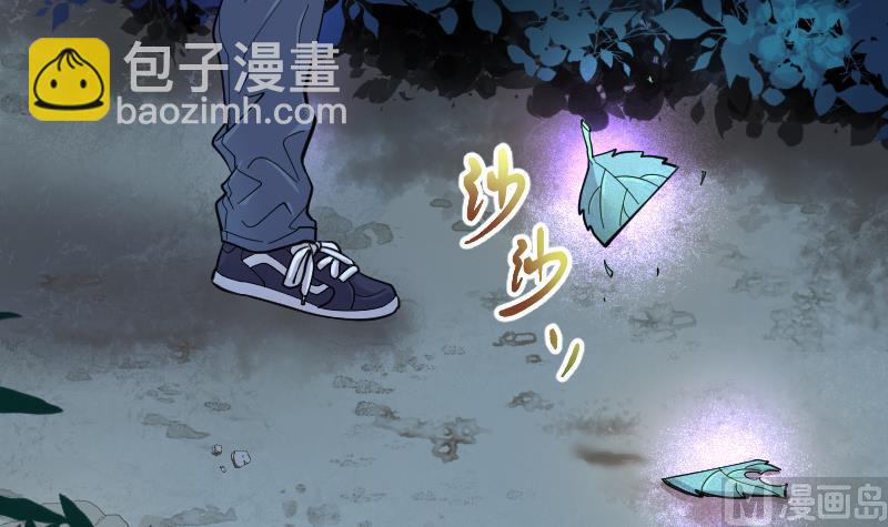 剃头匠 - 第56话 养阴棺 1(1/2) - 2