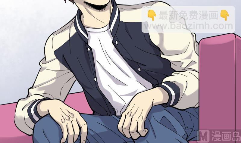 剃头匠 - 第56话 养阴棺 1(1/2) - 3