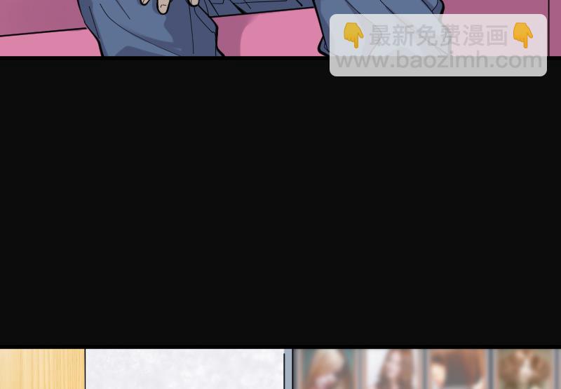 剃头匠 - 第56话 养阴棺 1(1/2) - 4