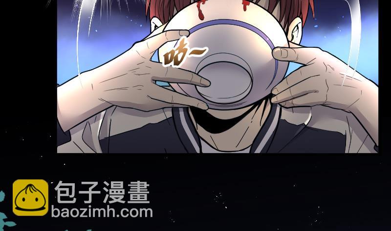 剃头匠 - 第56话 养阴棺 1(1/2) - 4