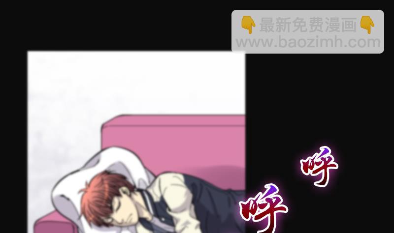 剃头匠 - 第56话 养阴棺 1(1/2) - 5