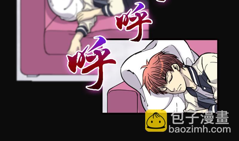 剃头匠 - 第56话 养阴棺 1(1/2) - 6