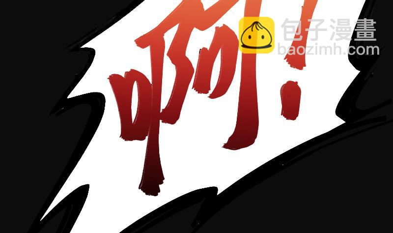 剃头匠 - 第56话 养阴棺 1(1/2) - 8