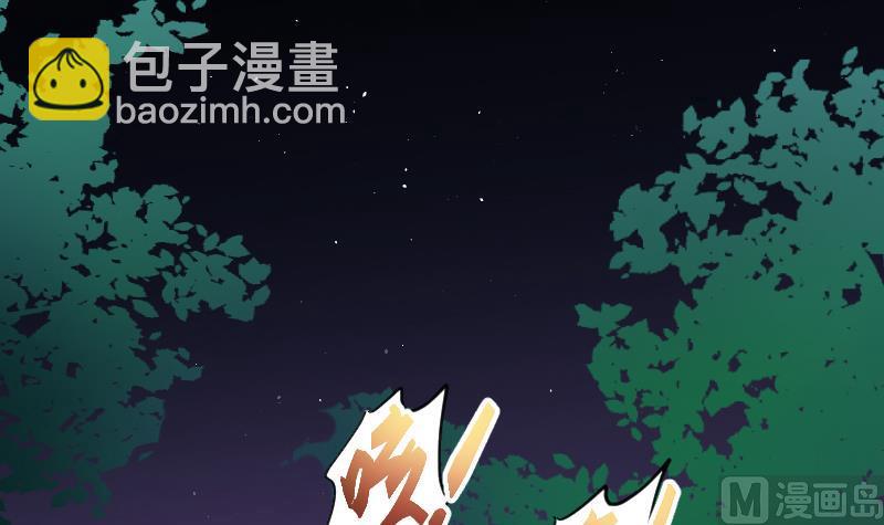 剃头匠 - 第56话 养阴棺 1(1/2) - 5