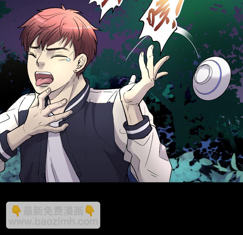 剃头匠 - 第56话 养阴棺 1(1/2) - 6