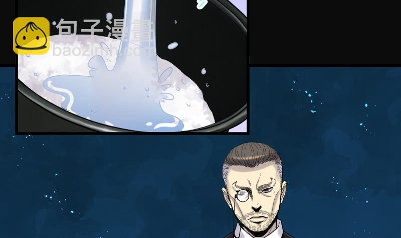 剃头匠 - 第58话 养阴棺 3 - 7