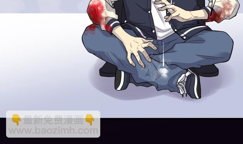 剃头匠 - 第58话 养阴棺 3 - 3