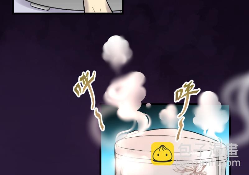 剃头匠 - 第58话 养阴棺 3 - 5