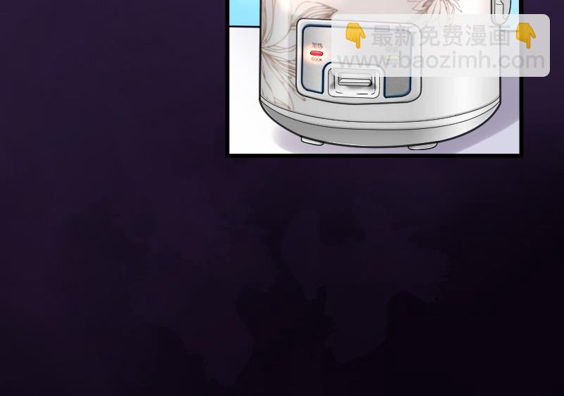 剃头匠 - 第58话 养阴棺 3 - 6