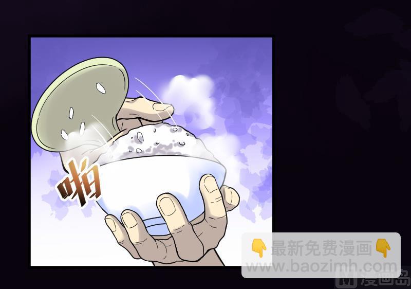 剃头匠 - 第58话 养阴棺 3 - 7