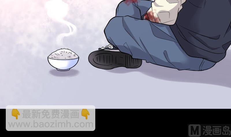 剃头匠 - 第58话 养阴棺 3 - 3